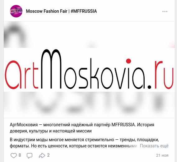 mffrussia - отзыв об артмосковии