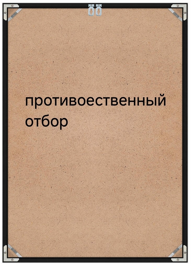 темная сторона силы